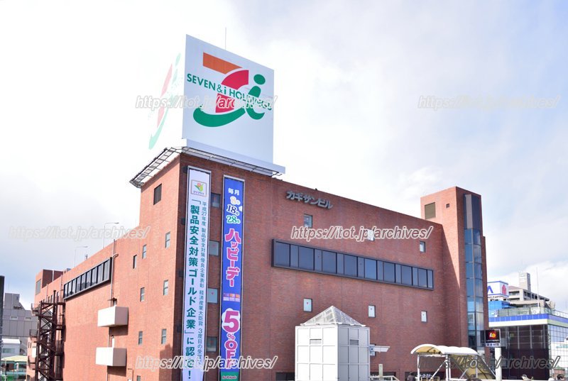 「イトーヨーカドー 茅ヶ崎店」