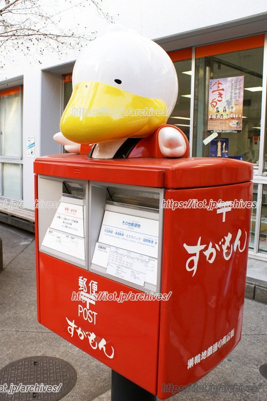 郵便局前のポストにも「すがもん」