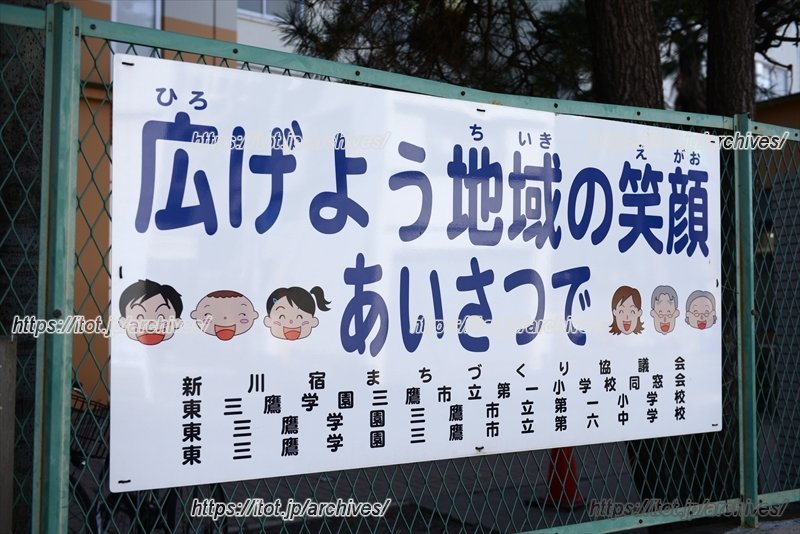 学園全体での掲示