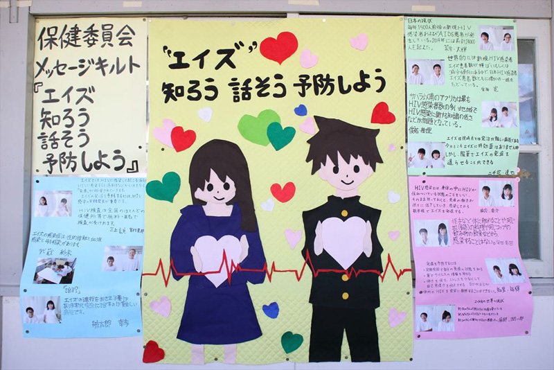 生徒が作成したポスター