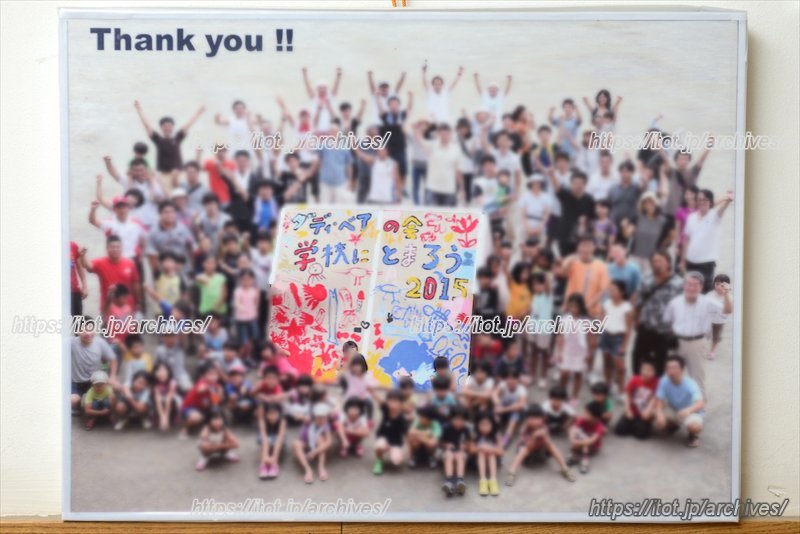 2015(平成27)年夏に行われた「学校にとまろう」行事の記念写真