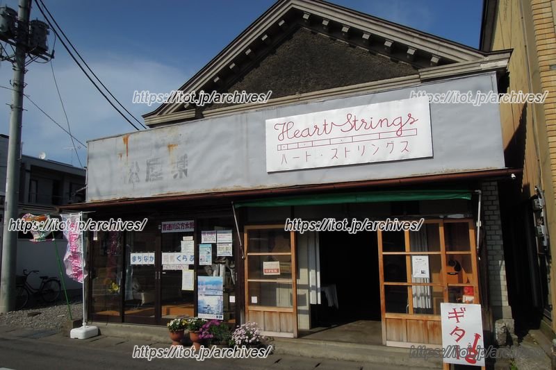 旧喜連川郵便局の建物を利用したお店