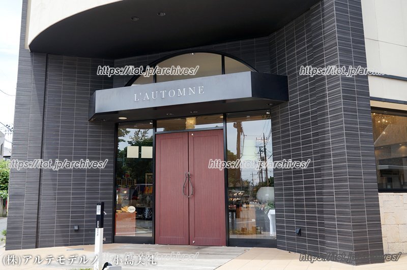 洗練されたデザインの外観