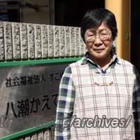 紺野 伊久子 先生