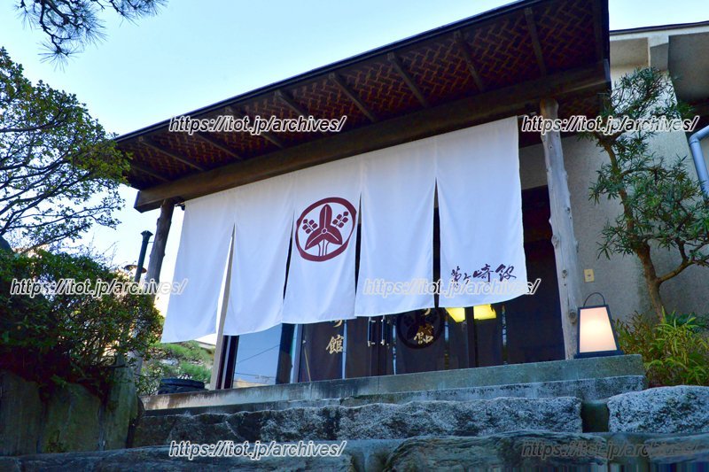 気品漂う「茅ヶ崎館」入口