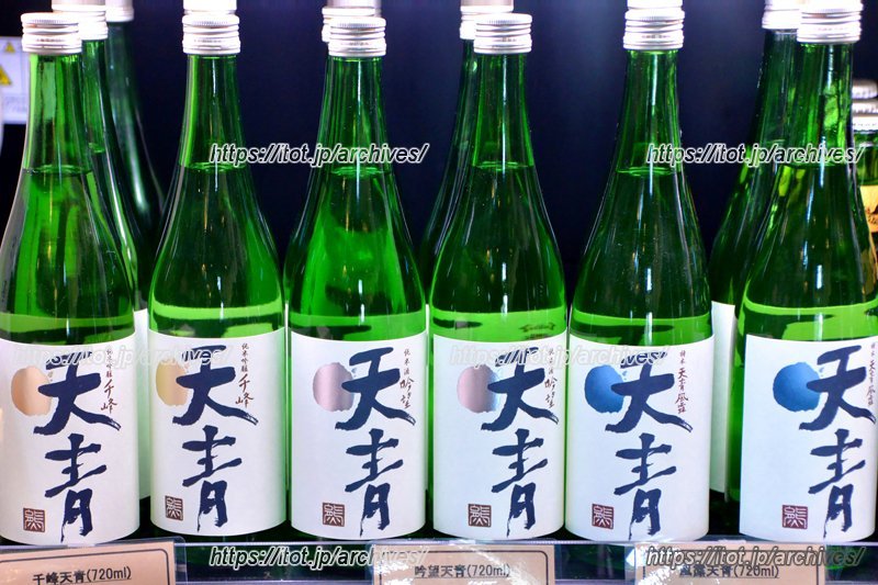 洗練された香りと味わいの「天青」