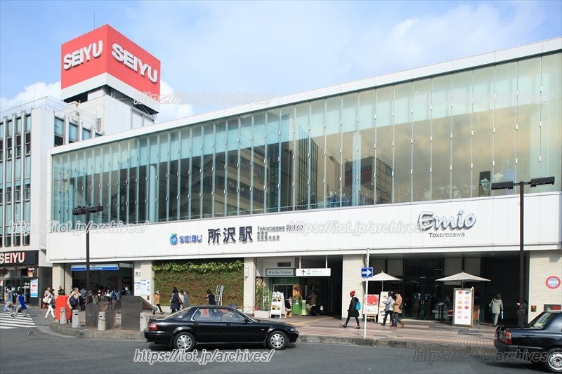 リニューアルされ利便性が向上した「所沢」駅