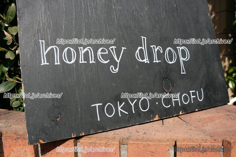 honey dropの看板
