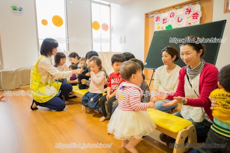 多賀城市子育てサポートセンター