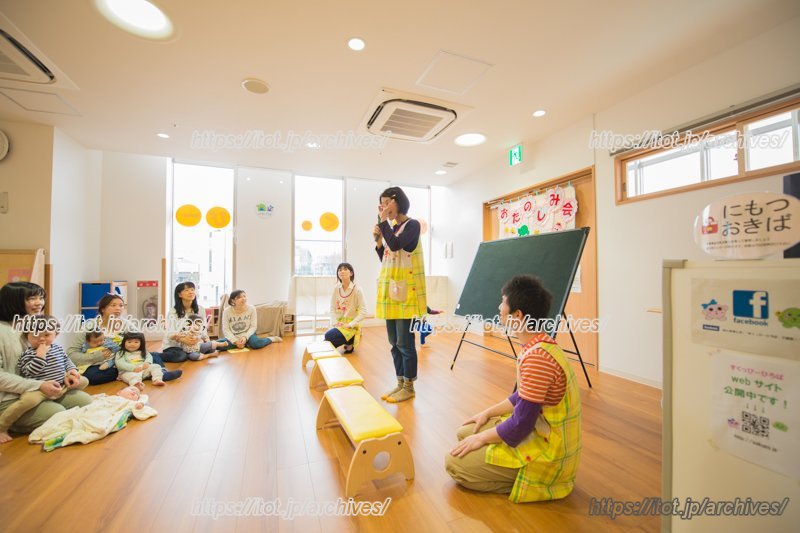 多賀城市子育てサポートセンター