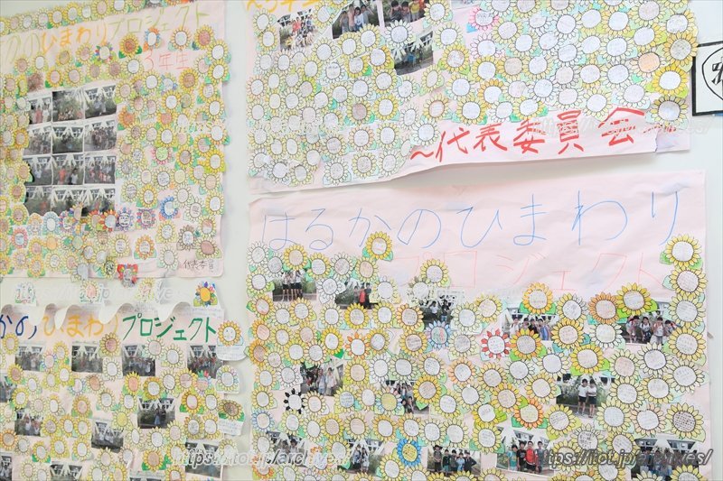 地域とともに子ども達を育む創立より141年目を迎える伝統校