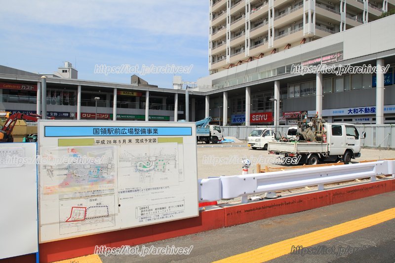 再開発事業の進む「国領」駅前