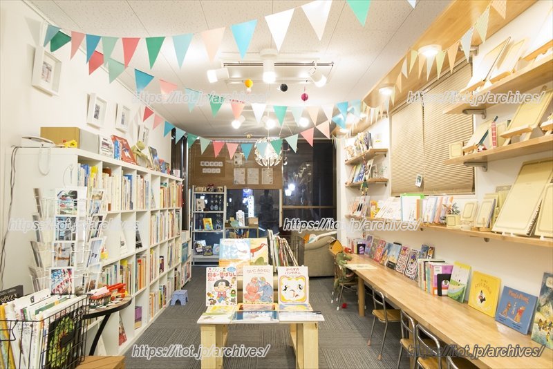 「えほんのがっこう」内観全体