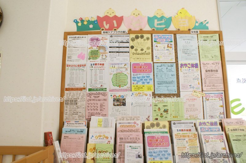 イベントが盛りだくさん