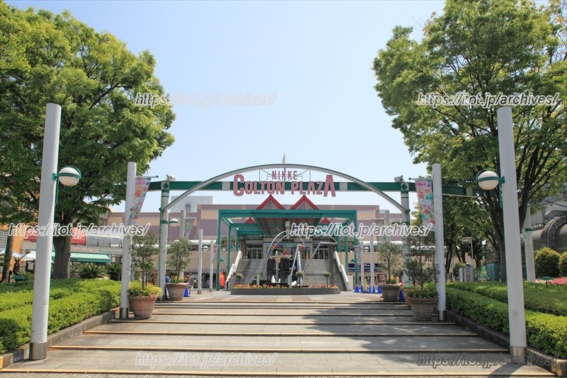 ニッケコルトンプラザ