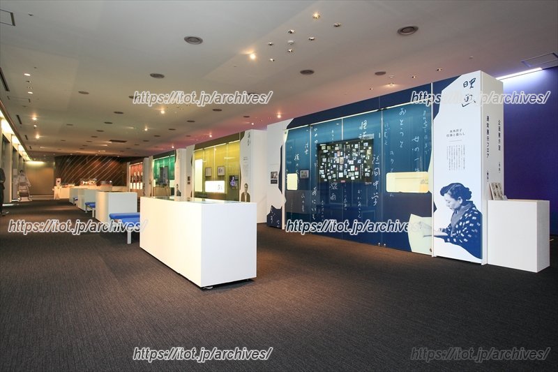 文学ミュージアム