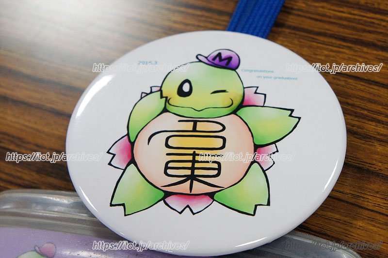 学校のキャラクター「メイトくん」