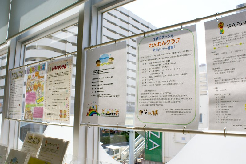 様々なサークルが活動しています