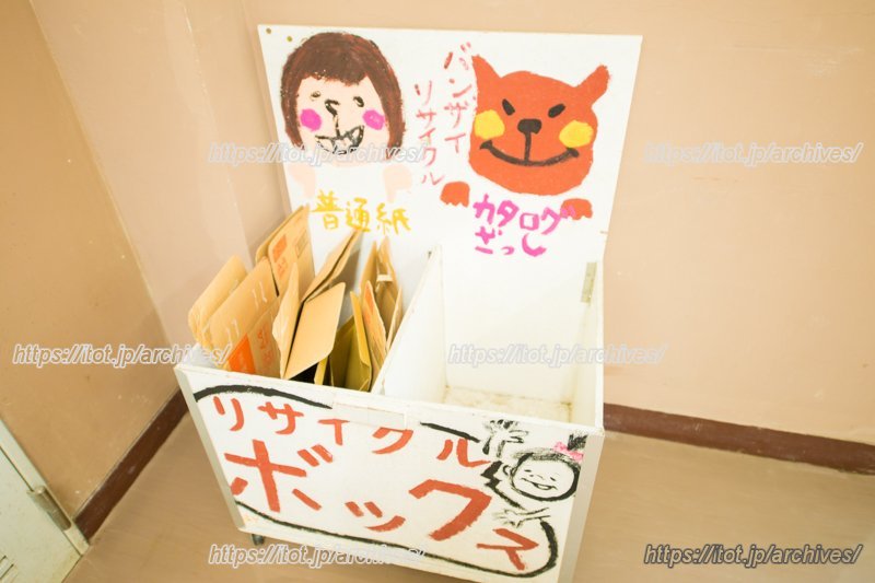 東村山市立東村山第一中学校