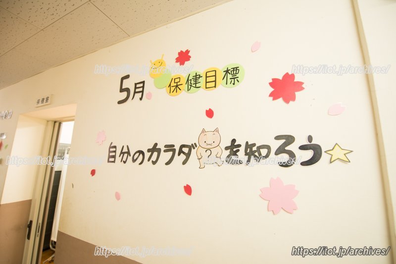 東村山市立東村山第一中学校