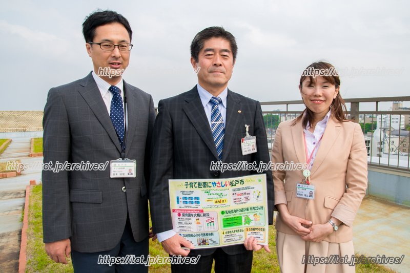 子育てしやすい街づくりを進める松戸市/松戸市役所子ども部 小林邦博さん