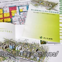 与野まちづくり事務所