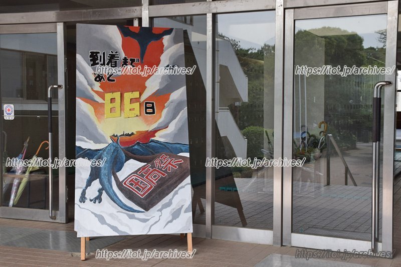 文化祭「国高祭」は最大の行事