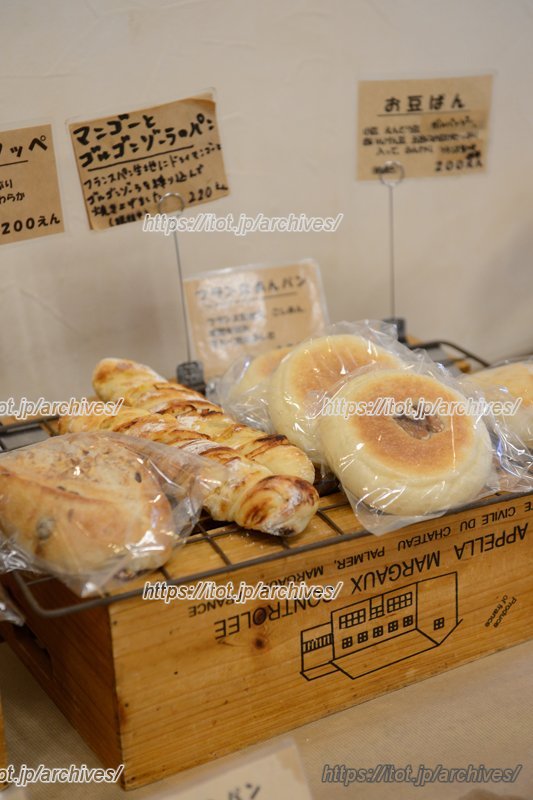 すべて手づくりで、添加物も使用していない