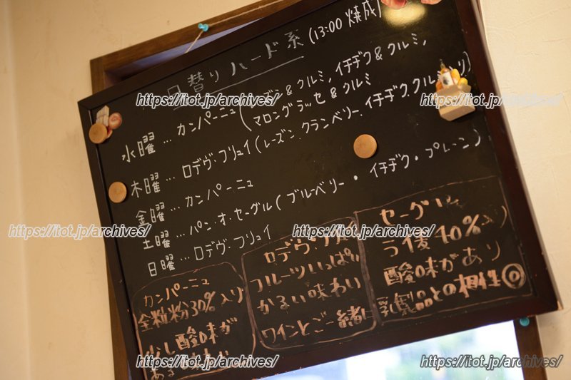 お店のおすすめが書かれているボード