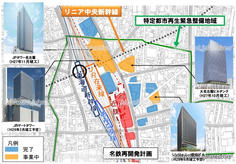 「名古屋」駅周辺の開発マップ