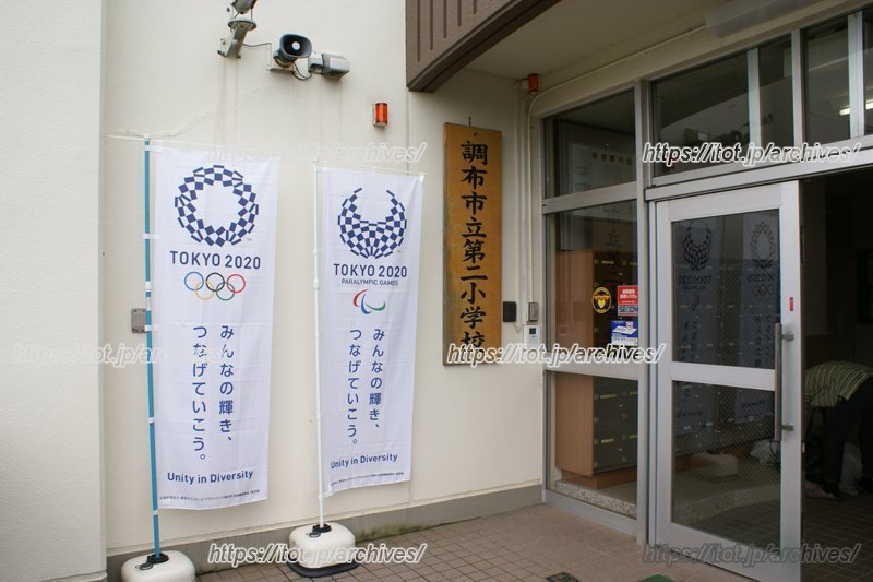 オリンピック・パラリンピック教育の実施に伴い、さまざまな運動教室を開催