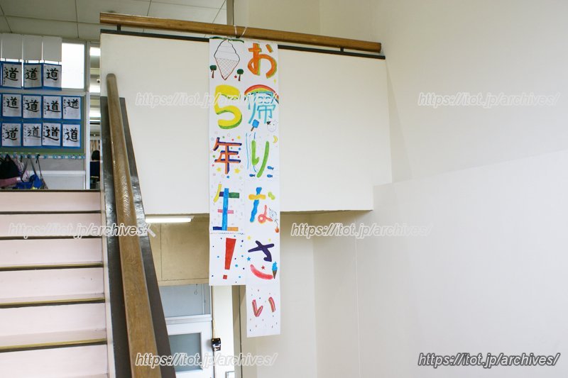 異学年の交流が盛ん