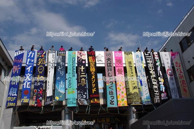 クラス演劇の垂れ幕