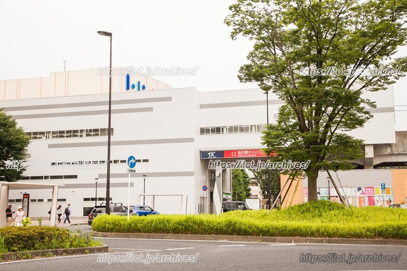 柏の葉キャンパス駅