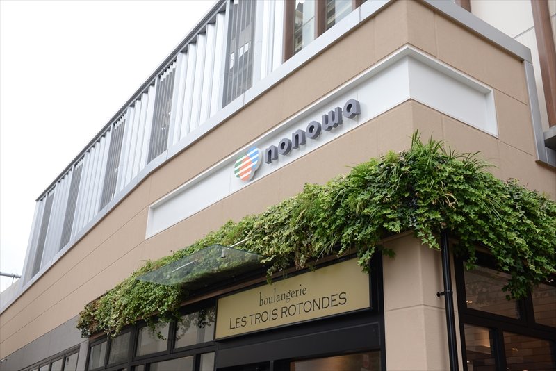 文教都市、国立で住民の生活を支える「nonowa国立」の魅力/nonowa国立 加藤啓太さん