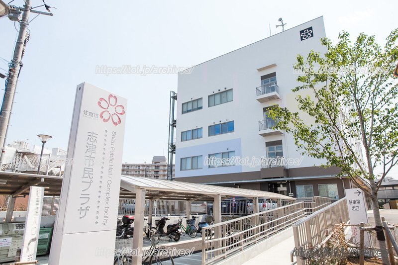 「志津児童センター」が入る「志津市民プラザ」