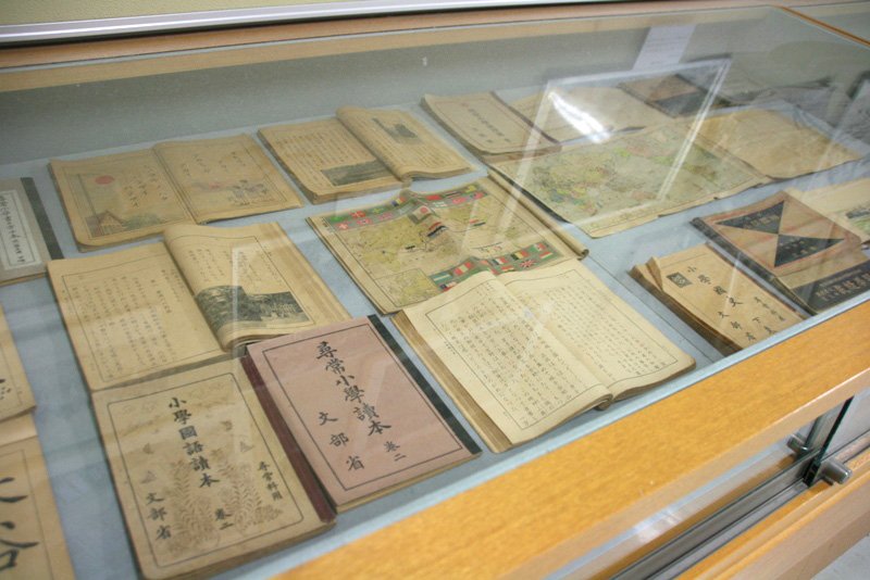 尋常小学校当時の資料