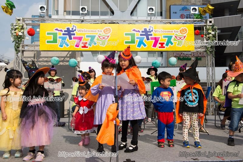 NPO法人・小杉駅周辺エリアマネジメント主催の地域イベント「コスギフェスタ」の様子