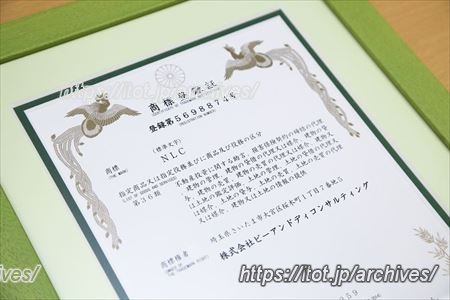 UNICUS(ウニクス) 浦和美園インタビュー UNICUS(ウニクス) 浦和美園インタビュー