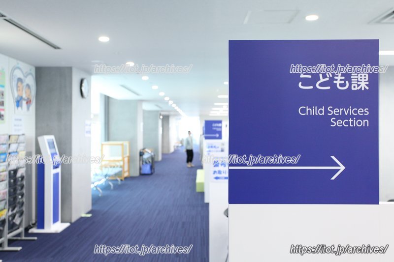 こども部ども課の標識