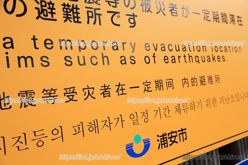 多言語表示など日々改善に取り組む
