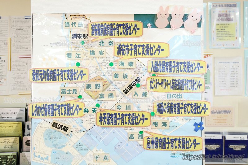 市内にある支援施設の案内MAP