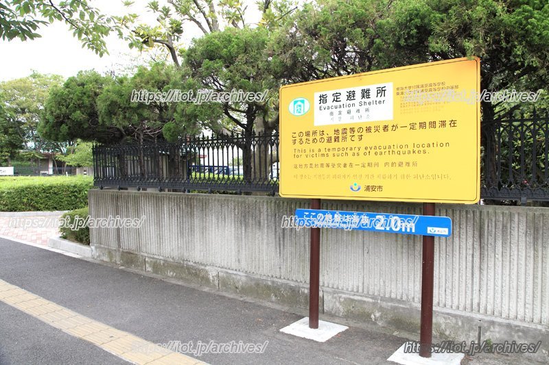 市内に設置された指定避難所の標識