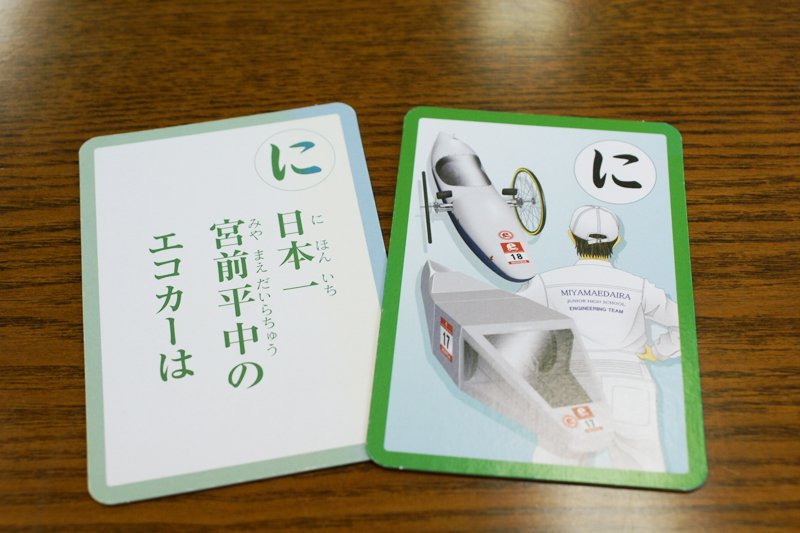 文武両道の精神が大切にされている