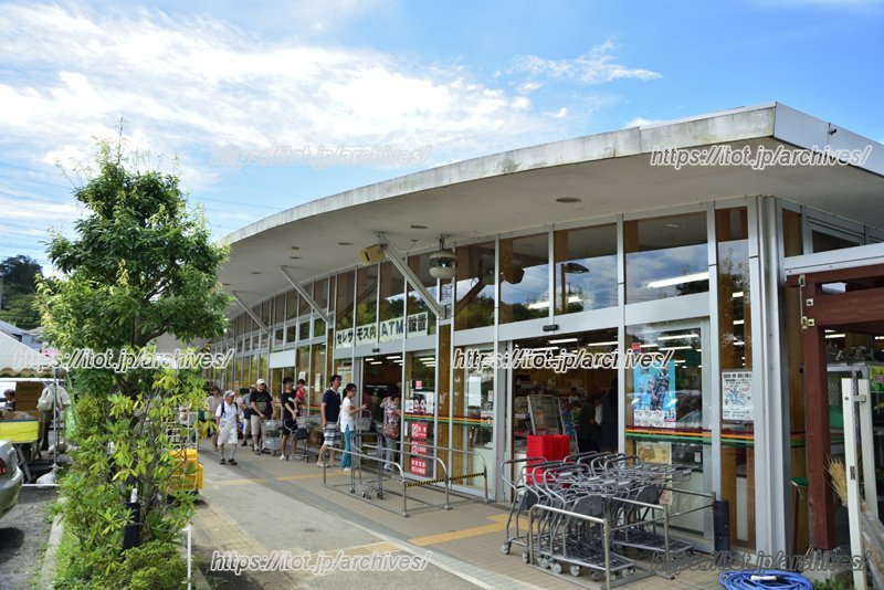 「セレサモス 麻生店」