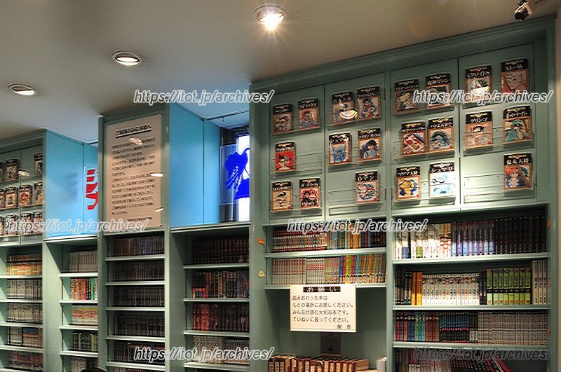 手塚作品を読むことができるライブラリー