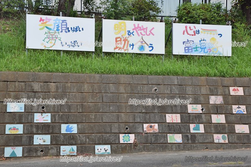 子どもたちが提案して成立したクラブ活動もあるという