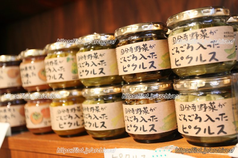 人気の国分寺野菜を使ったピクルス