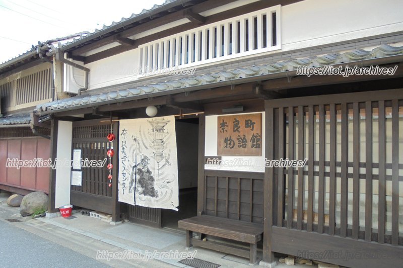 奈良まちづくりセンター