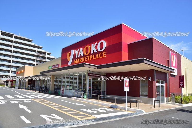 ヤオコー  検見川浜店